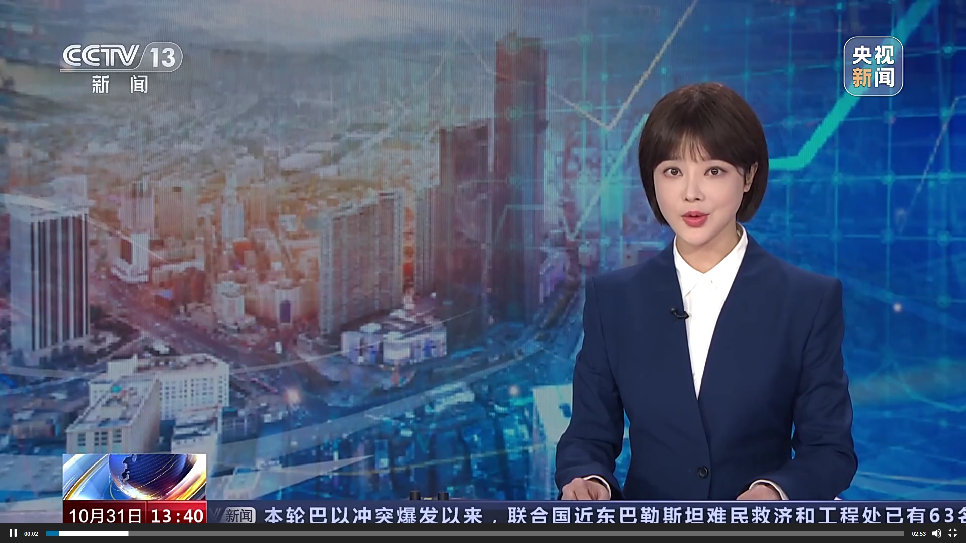 1723619304 微信截图 20240814150807